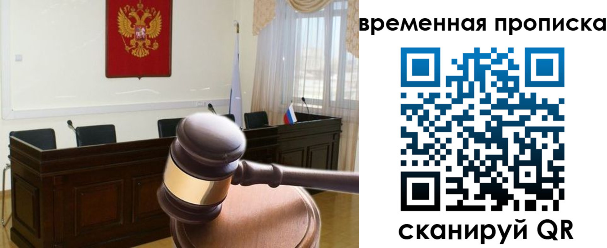 регистрация для школы в Кировской области