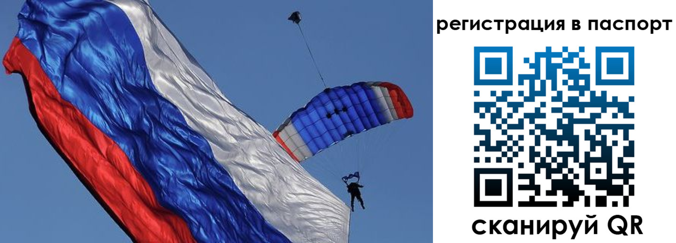 регистрация в Кировской области